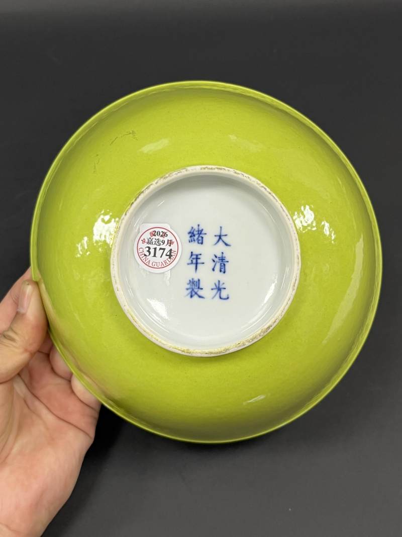 清光绪 内松石绿彩外秋葵绿釉大碗 - 图6