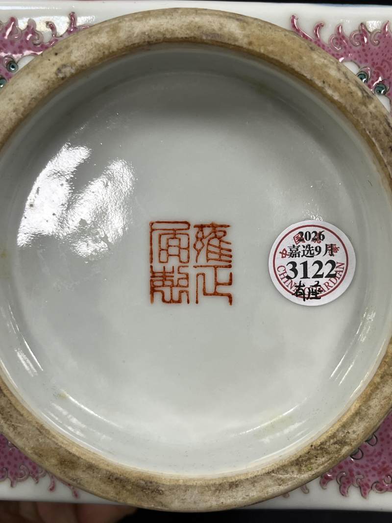 民国 粉彩百子婴戏图琮式瓶 - 图10