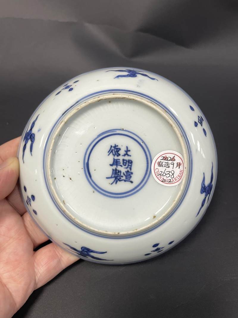 明末清初 青花花卉纹盘一对 - 图9