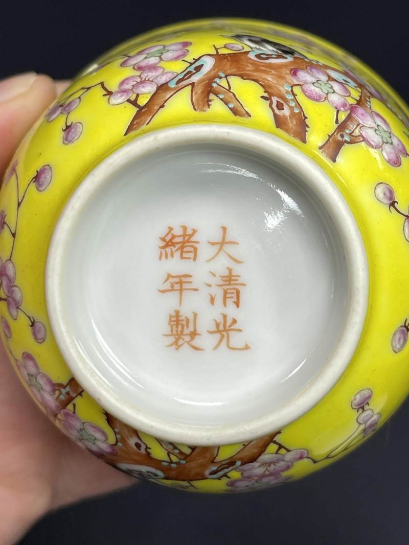 清光绪 黄地粉彩喜鹊登梅图杯 - 图10