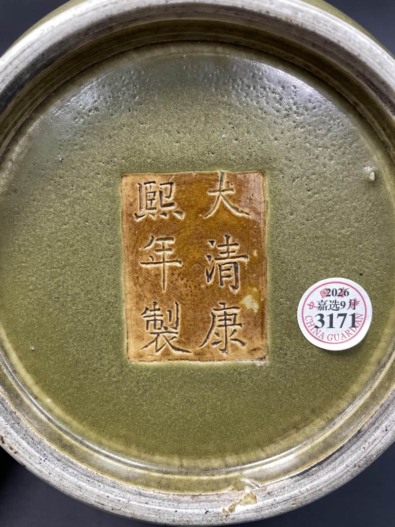 清晚期 茶叶末釉粉彩三多纹荸荠瓶 - 图11