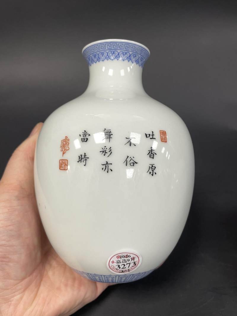 民国 仿珐琅彩孔雀诗文瓶一对 - 图6