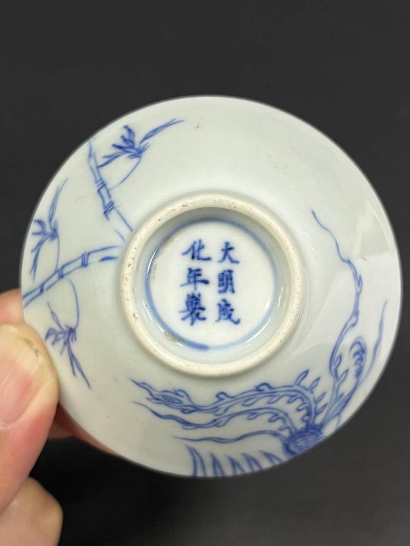 清康熙 青花过墙凤鸣在竹图斗笠盏 - 图6