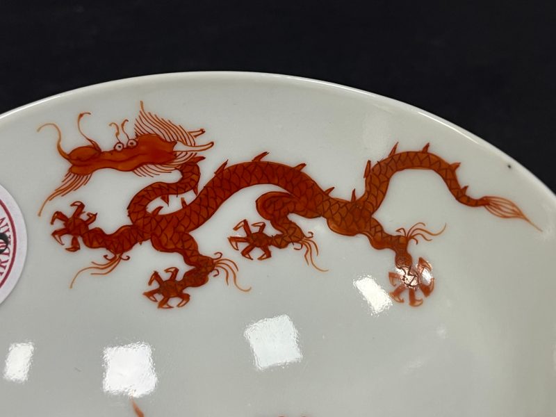 清康熙 仿明矾红云龙纹茶碗 - 图7