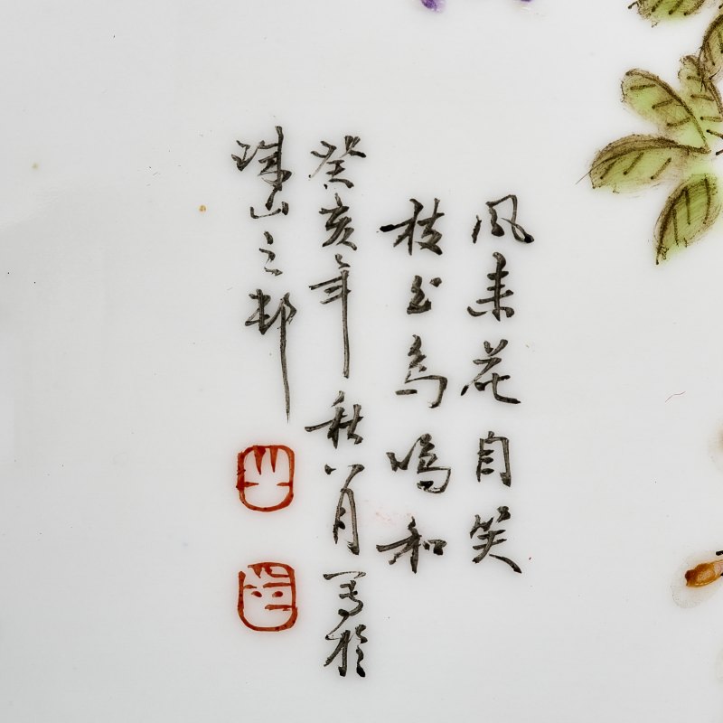 1983年 粉彩紫藤春燕瓶一对 - 图10