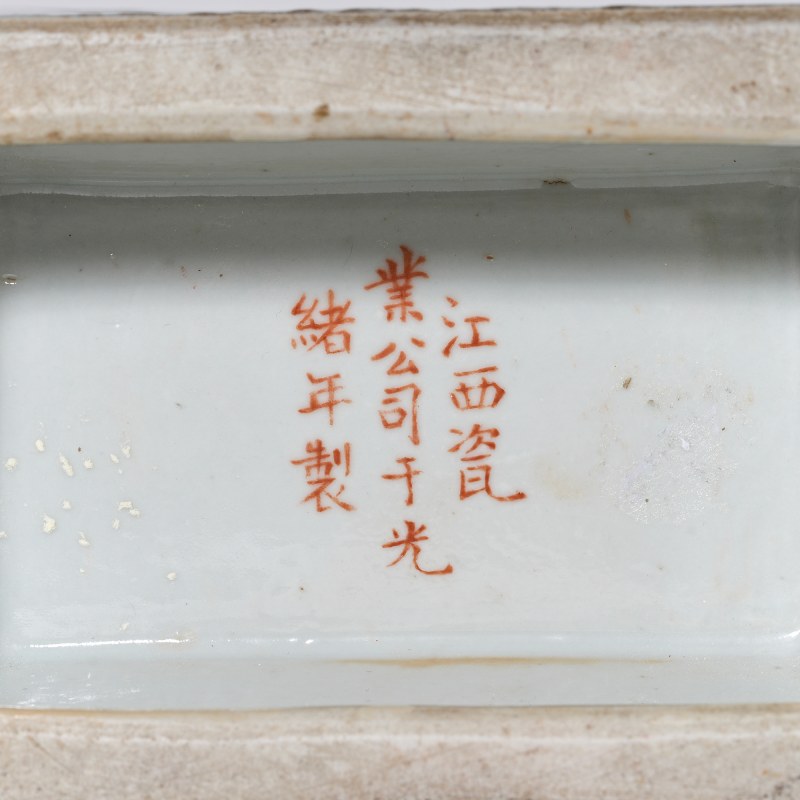 清光绪 粉彩花鸟四方象耳瓶 - 图8