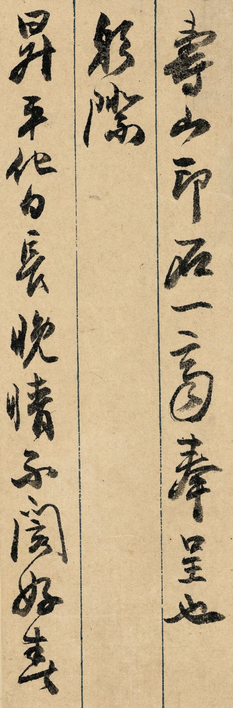 吳熙載　手簡　水墨紙本、水墨泥金絹本　冊頁十一開 | WU XIZAI (1799-1870) - 图7