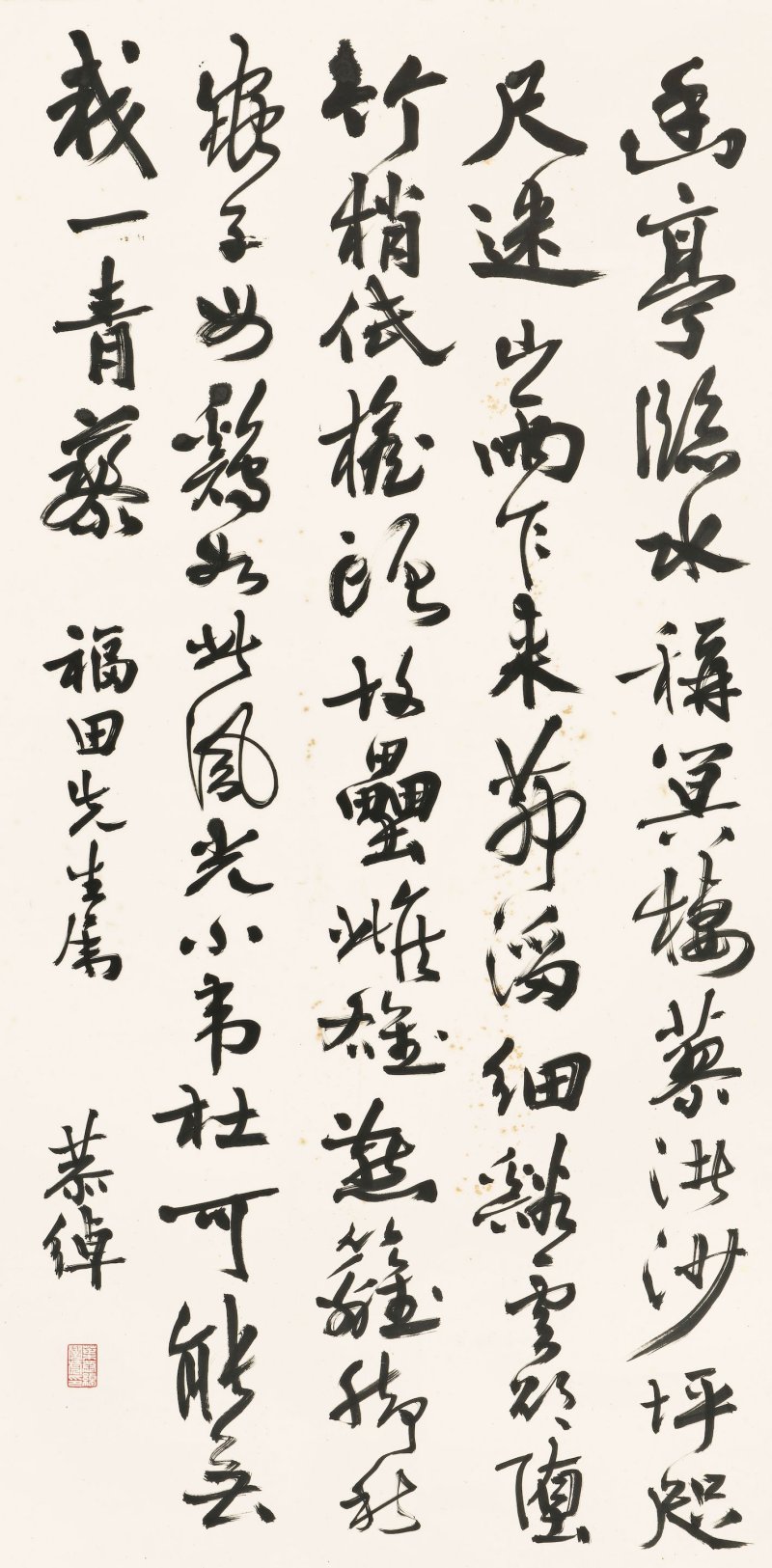 葉恭綽　行書《溪亭小景》　水墨紙本　立軸 | YE GONGCHUO (1881-1968)