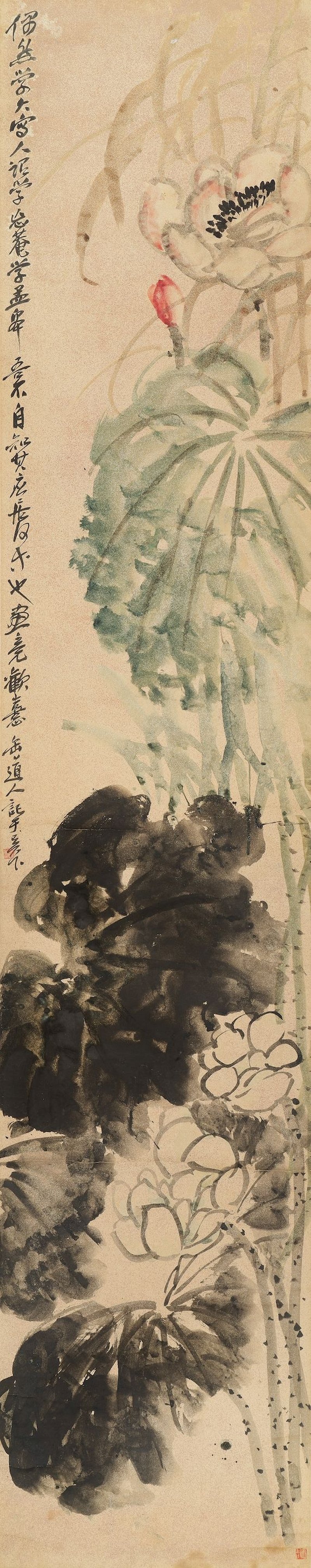 吳昌碩　花卉三屏　設色灑金箋　鏡心三幀　一九〇九年作 | WU CHANGSHUO (1844-1927) - 图7