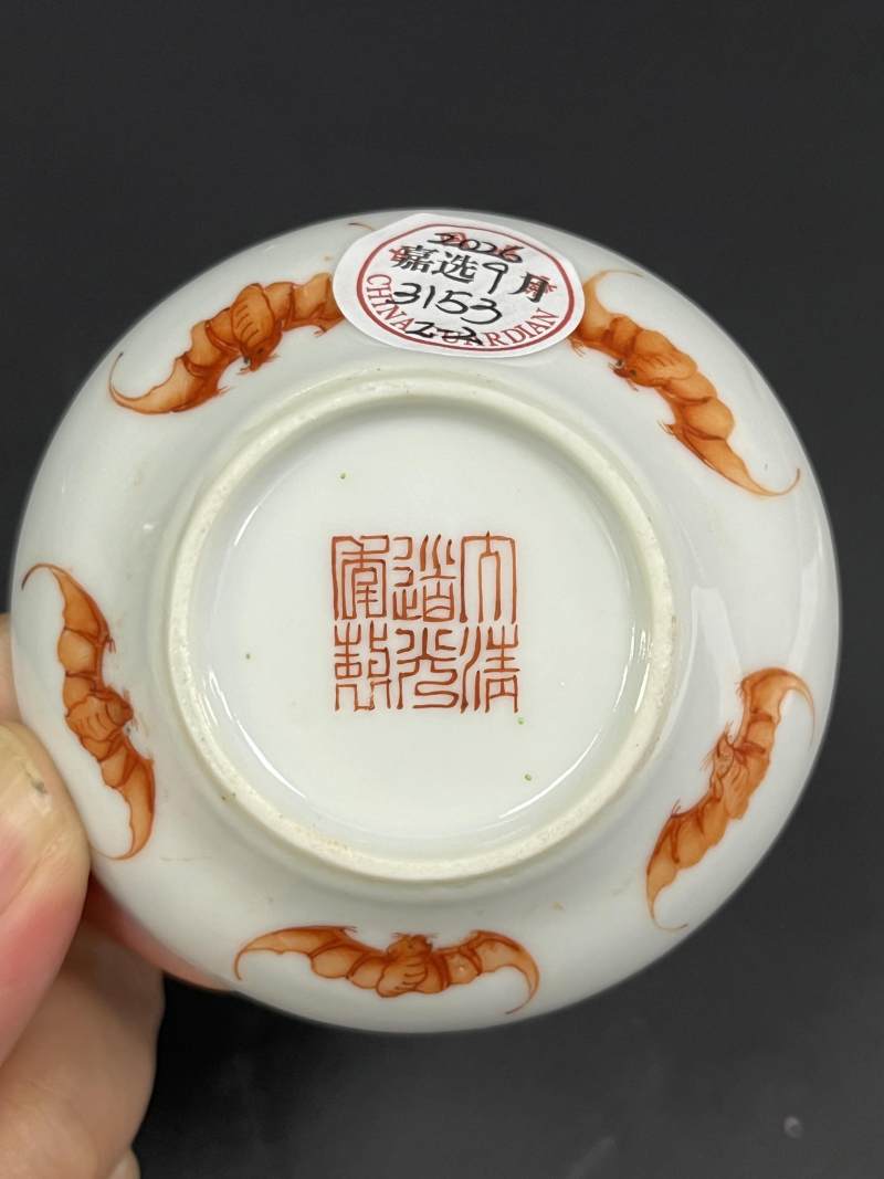 清道光 内粉彩万字锦地团寿字外矾红五蝠纹折腰杯一对 - 图11
