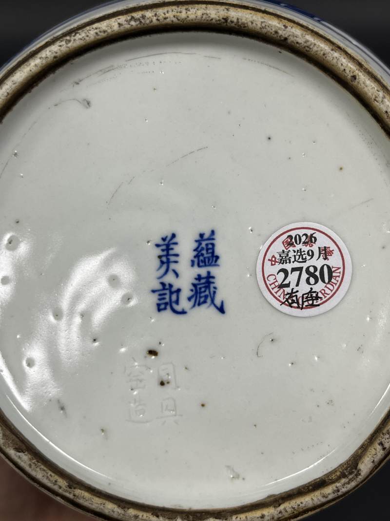 清中期 青花云龙纹纸槌瓶 - 图10