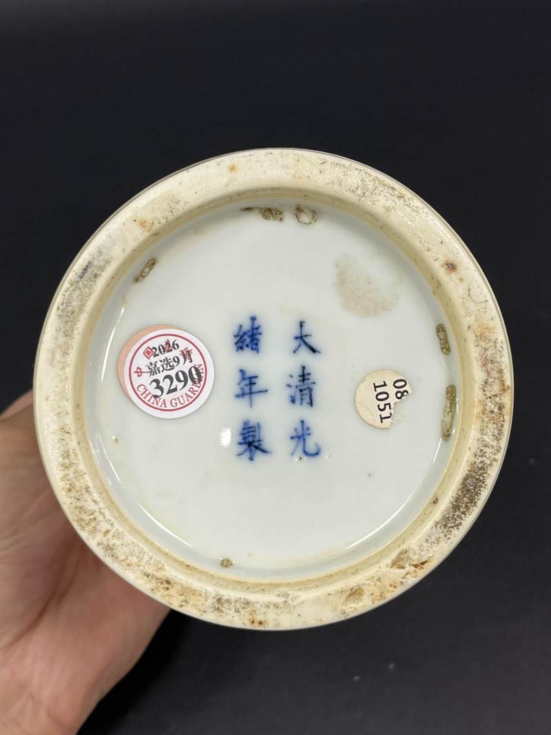 清光绪 金品卿款浅绛彩花鸟纹笔筒 - 图8