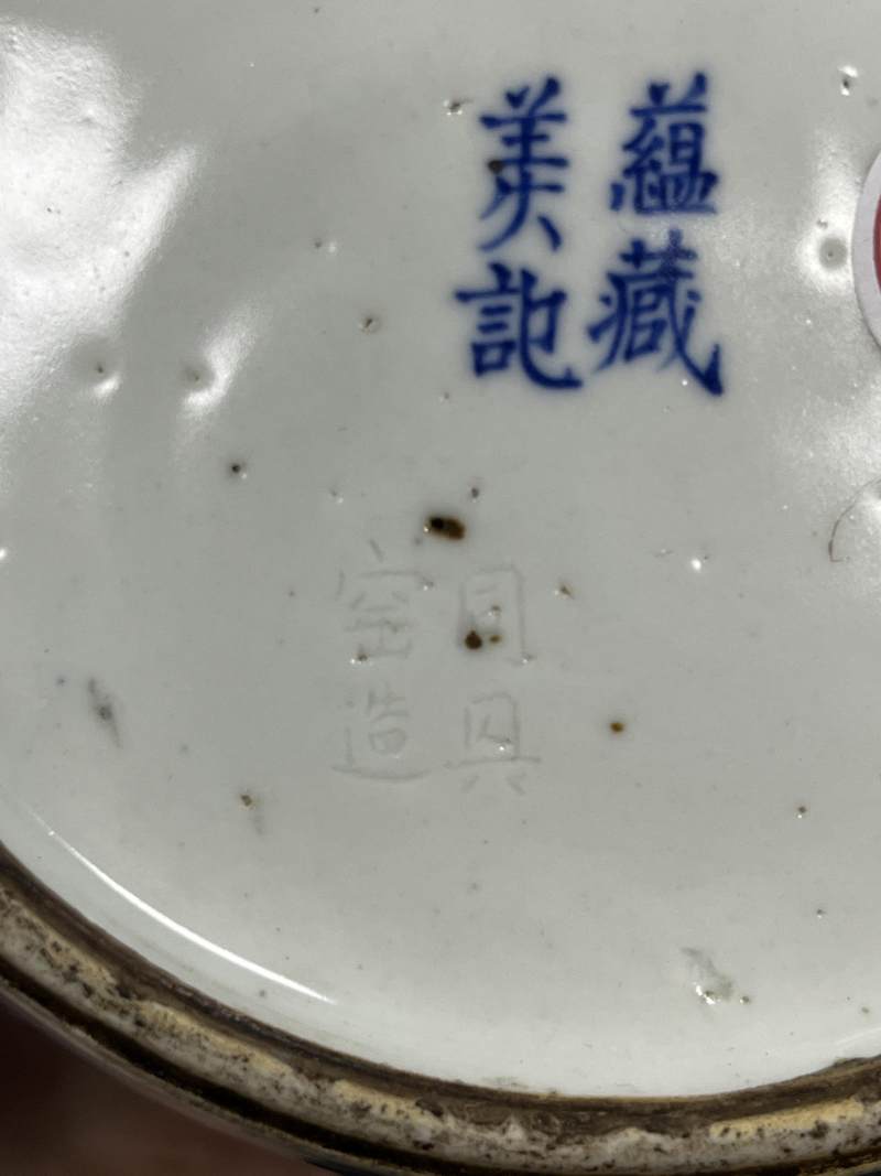 清中期 青花云龙纹纸槌瓶 - 图11