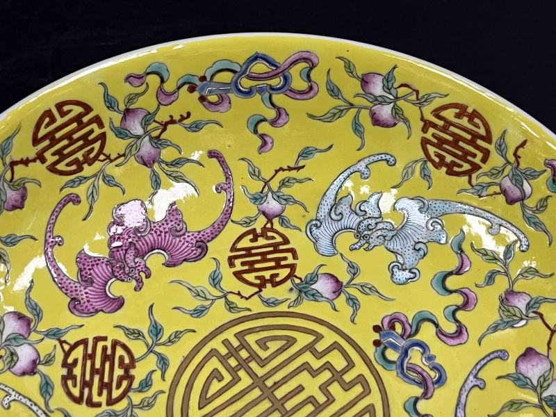 清光绪 黄地粉彩万福万寿纹盘 - 图8