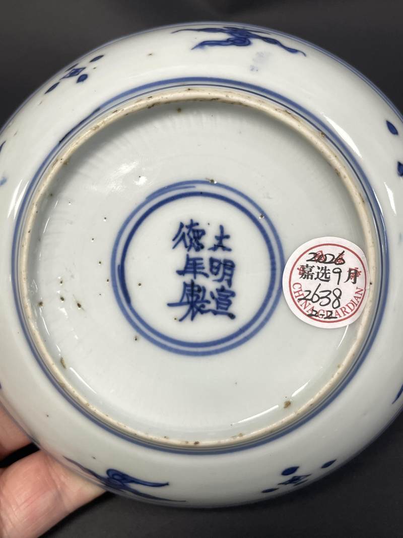 明末清初 青花花卉纹盘一对 - 图10