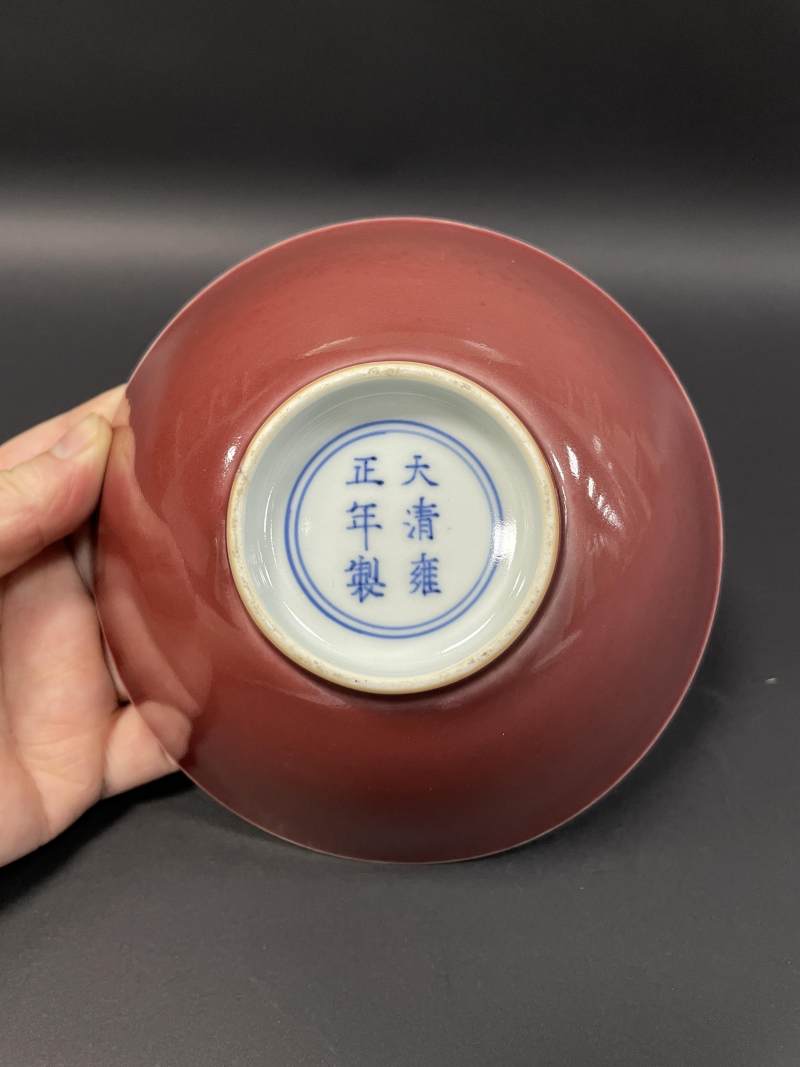 清雍正 红釉碗 - 图6