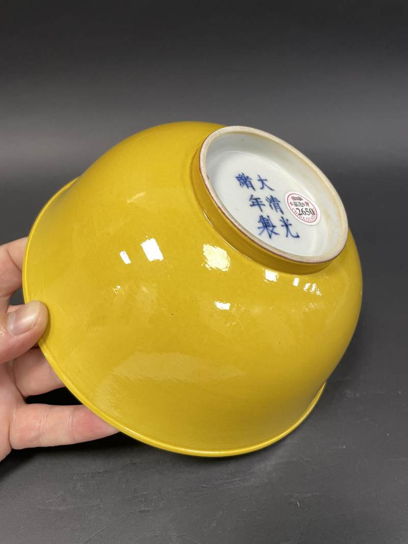 清光绪 黄釉大碗 - 图9
