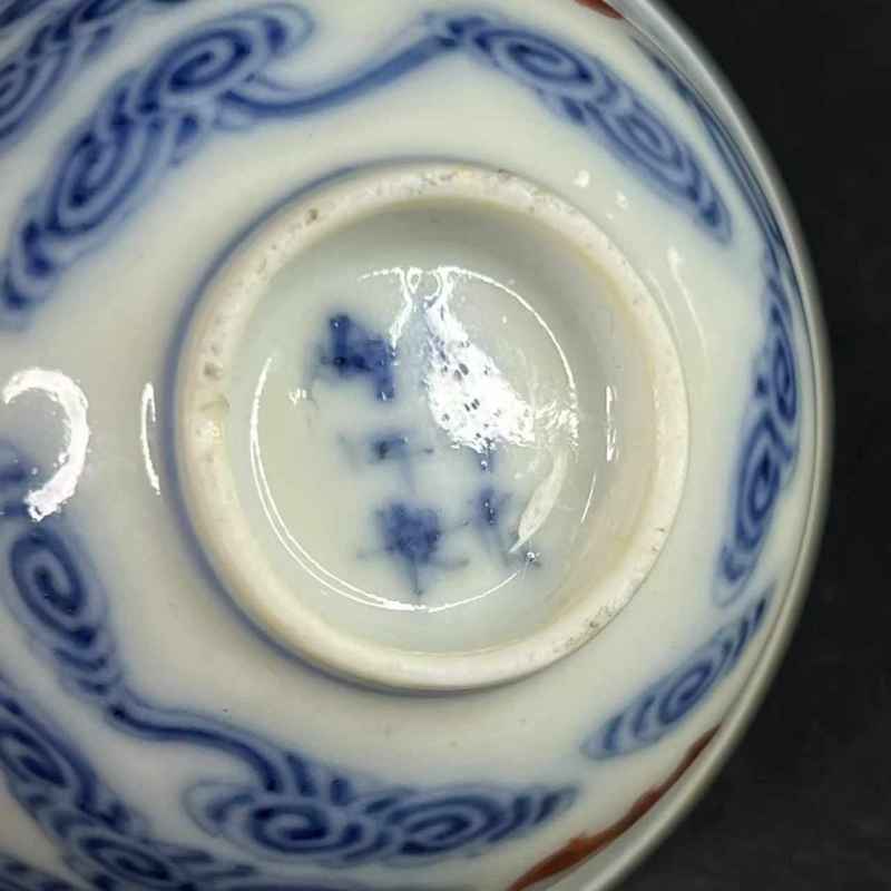 清光绪 青花矾红云福纹杯 - 图28