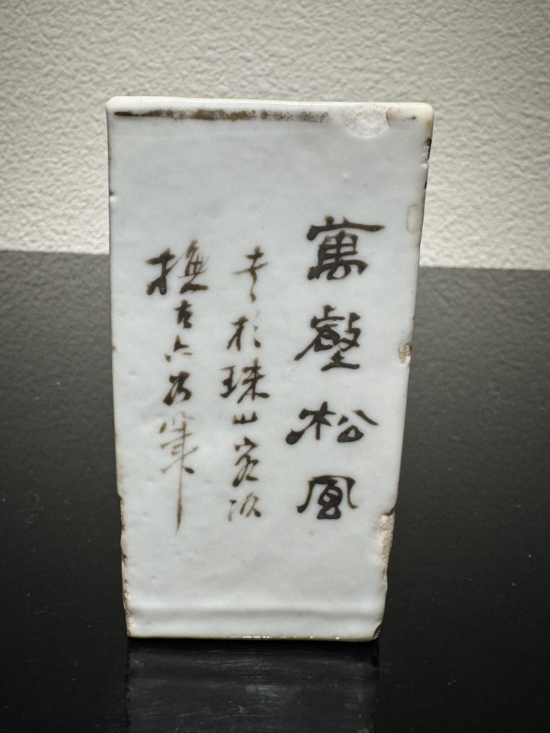 清光绪 浅绛彩山水花鸟四方小笔筒 - 图2