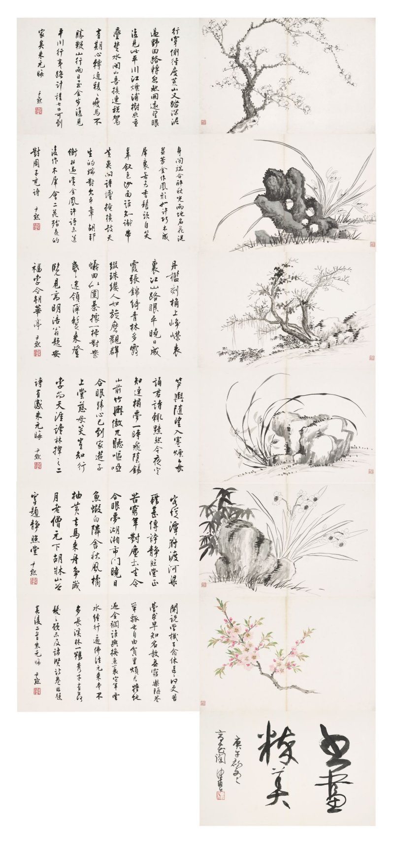 趙叔孺、沈尹默　書畫合璧冊　水墨、設色紙本　冊頁十二開 | ZHAO SHURU (1874-1945); SHEN YINMO (1887-1971) - 图17