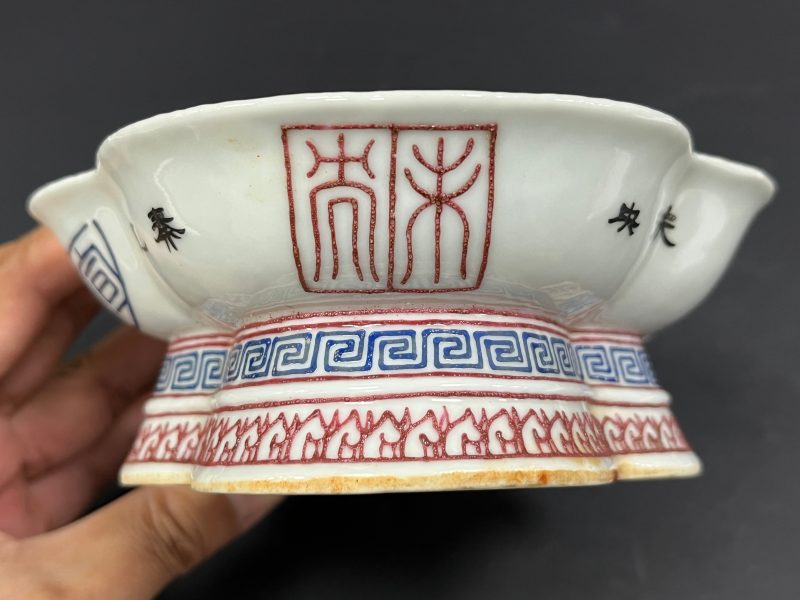 清晚期-民国 粉彩瓦当文花口供盘一对 - 图5
