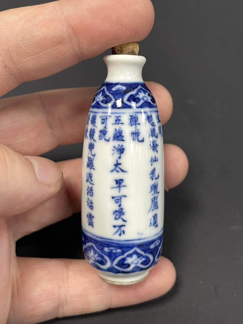 清晚期 青花三清诗文烟壶 - 图7