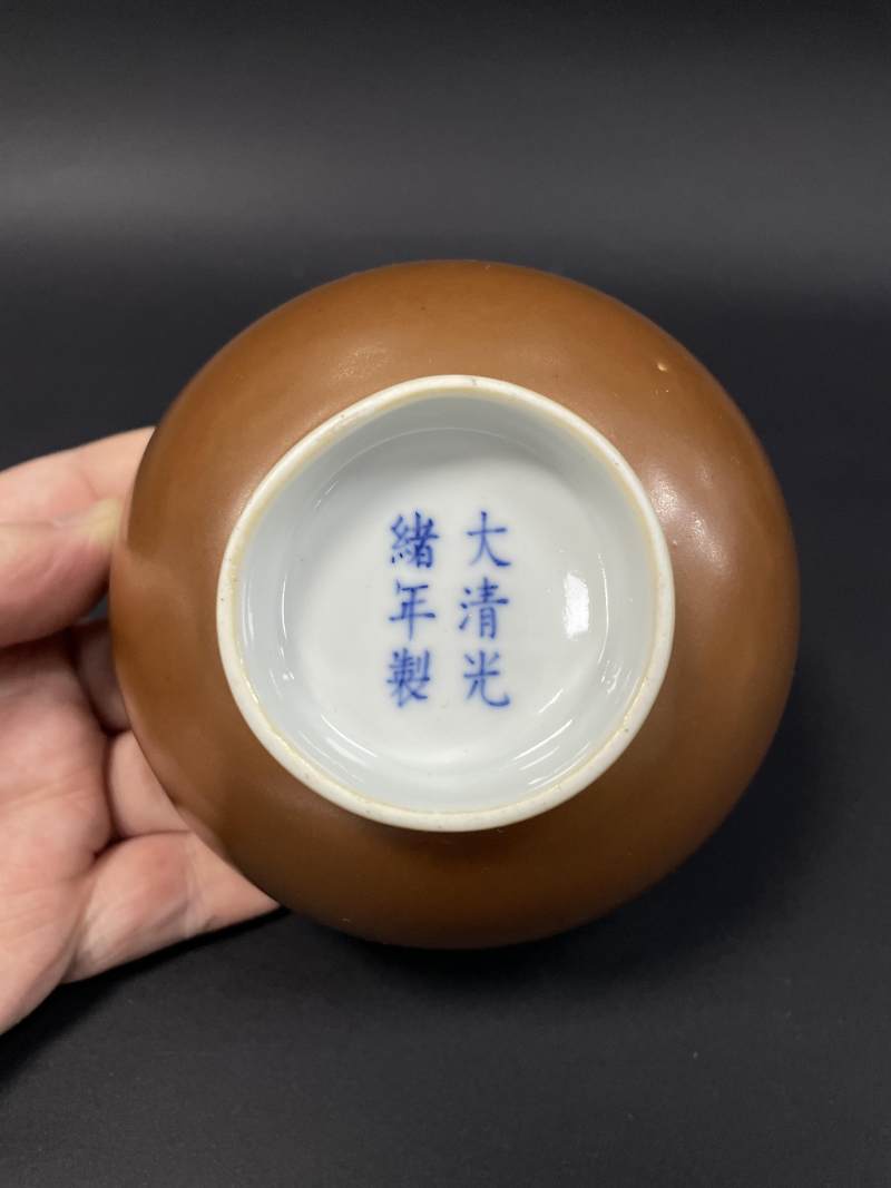 清光绪 紫金釉碗 - 图6