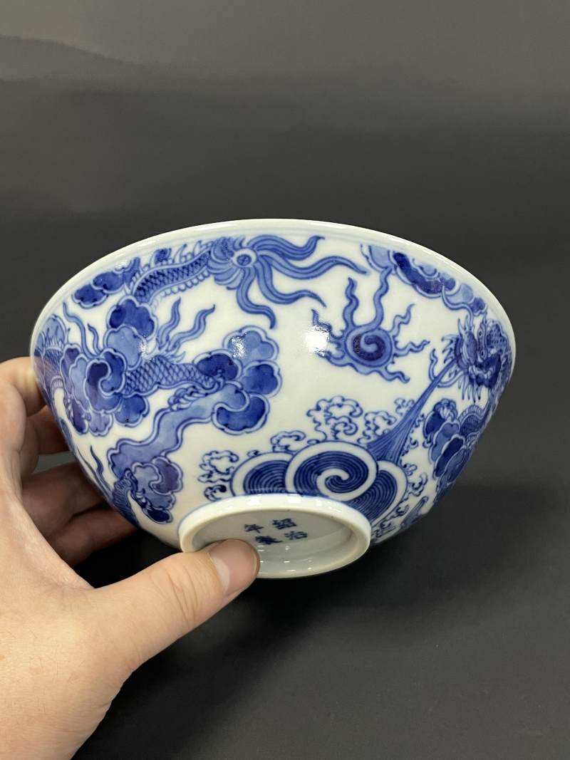 清中期 青花云龙纹碗 - 图8