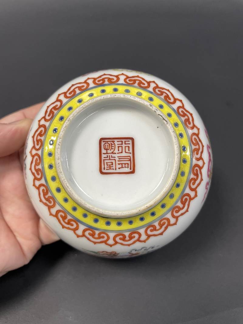 清中期 粉彩八宝纹碗 - 图7
