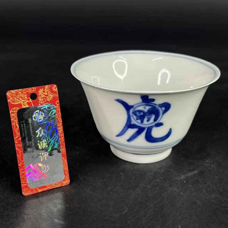 清早期 青花狮虎豹杯 - 图26