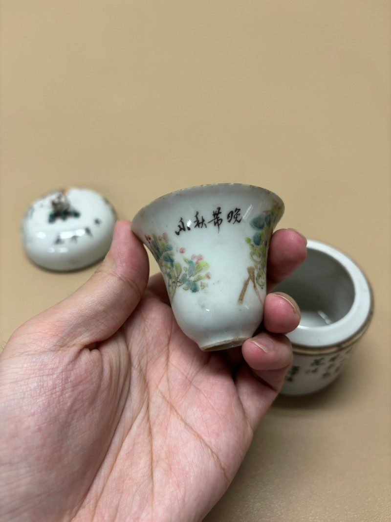 民国 浅绛彩瓷器一组五件 - 图11