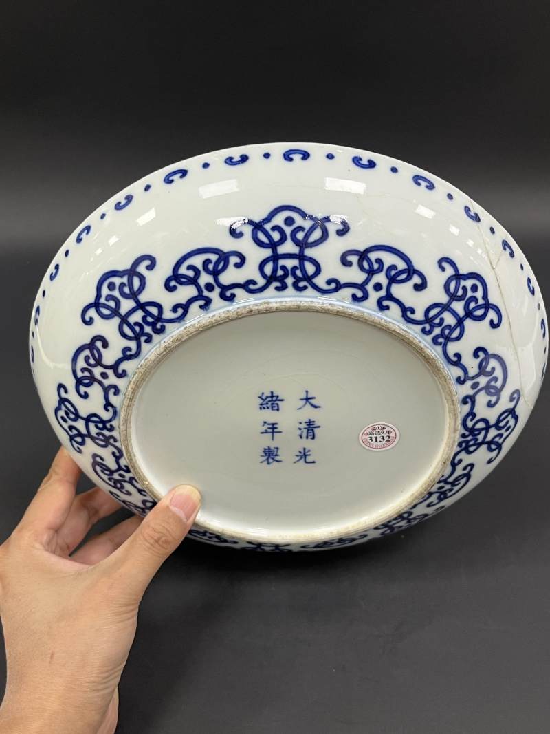 清光绪 青花缠枝寿字大盘 - 图3