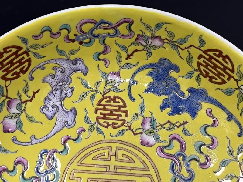 清光绪 黄地粉彩万福万寿纹盘 - 图9