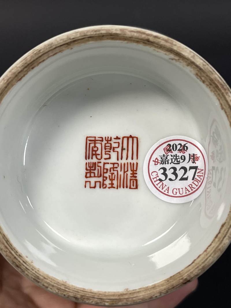 民国 矾红墨彩牧牛童子诗文瓶 - 图11