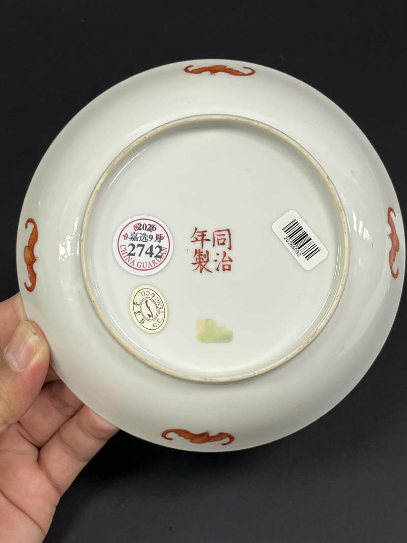 清同治 矾红洪福齐天图盘 - 图6