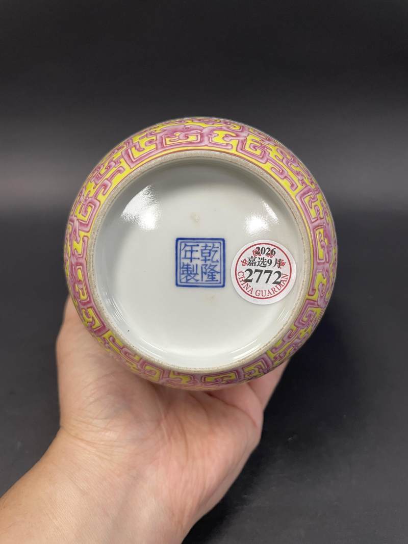 民国 仿珐琅彩教子图瓶 - 图10