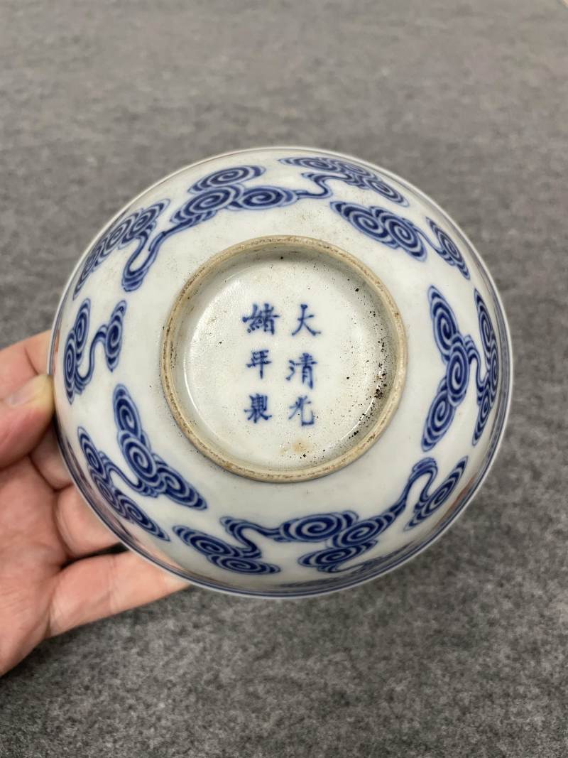 清光绪 青花矾红洪福齐天图杯、碗、盖碗、盘、匙八十三只 - 图18