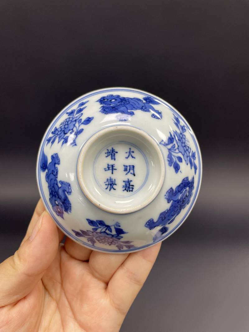 清顺治 青花内诗文外牡丹狮纹小盘 - 图10