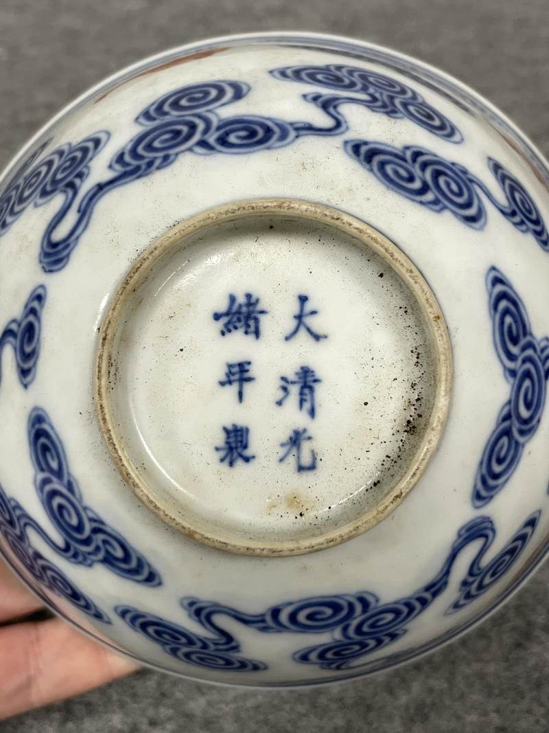 清光绪 青花矾红洪福齐天图杯、碗、盖碗、盘、匙八十三只 - 图19