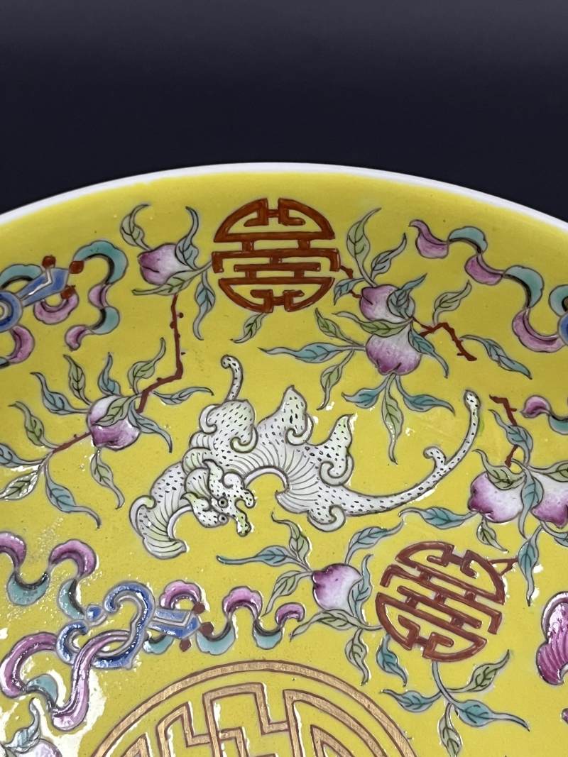 清光绪 黄地粉彩万福万寿纹盘 - 图10