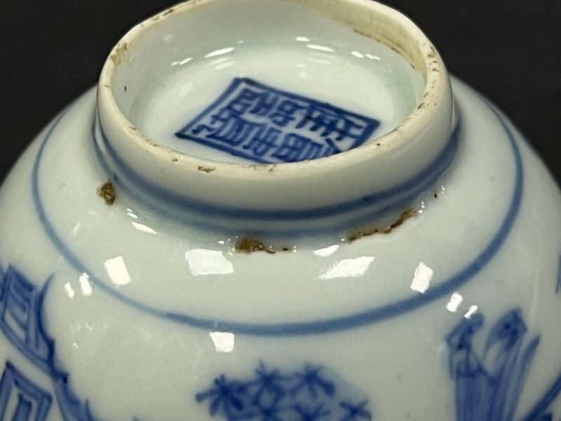 明晚期 青花加官进爵图杯 - 图9