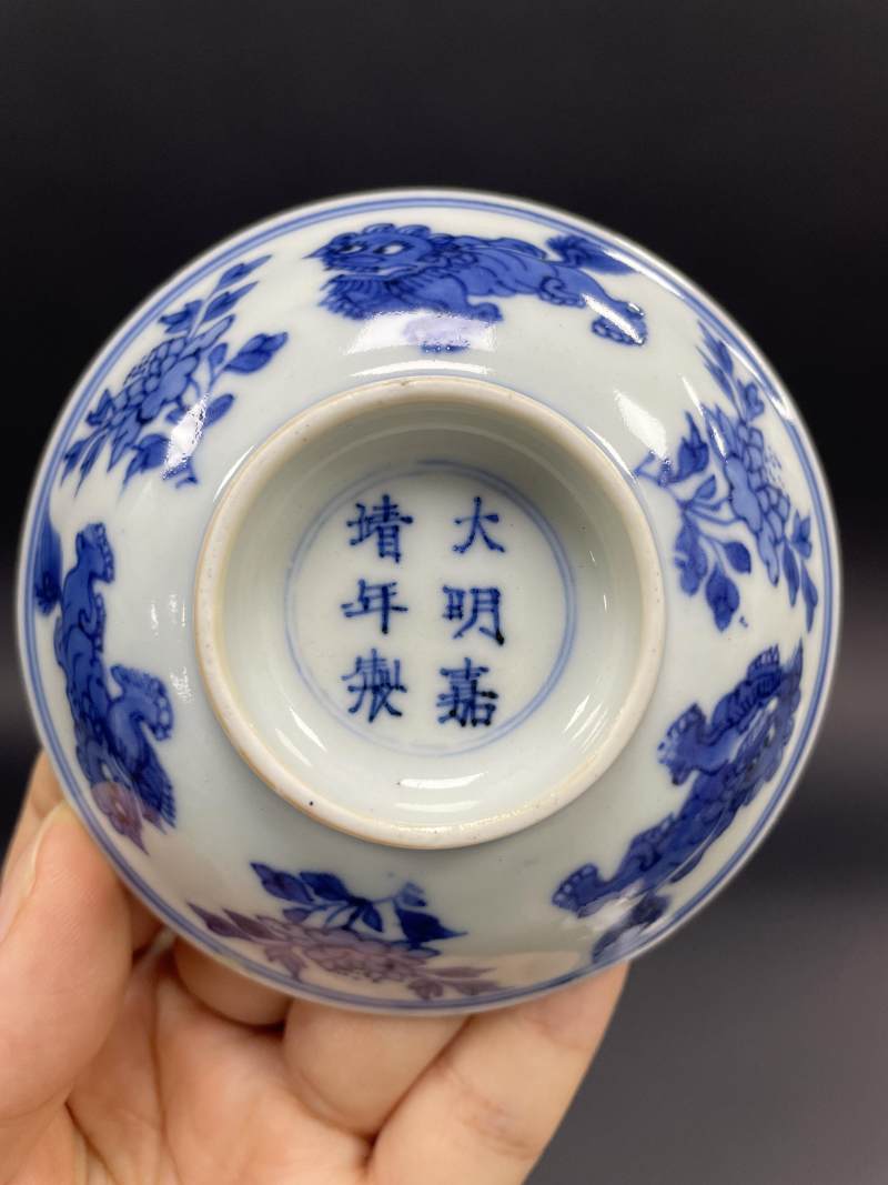 清顺治 青花内诗文外牡丹狮纹小盘 - 图11