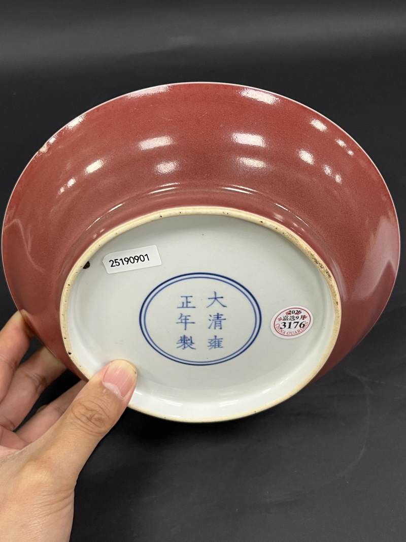 清雍正 红釉盘 - 图3
