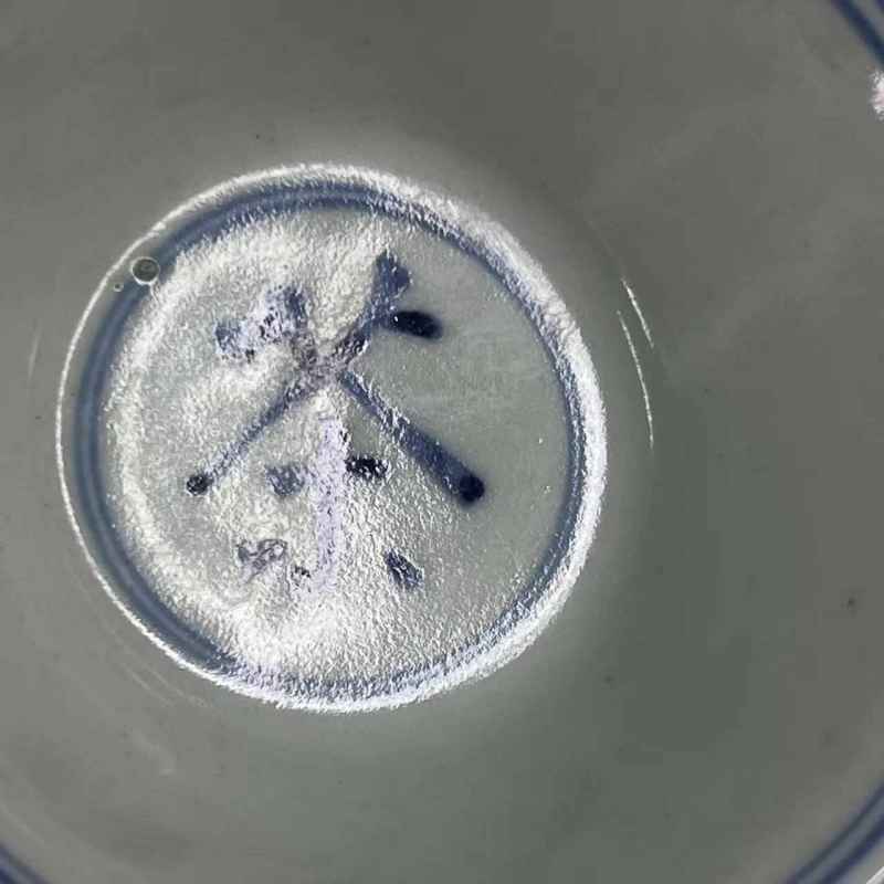 清乾隆 青花茶字杯 - 图19