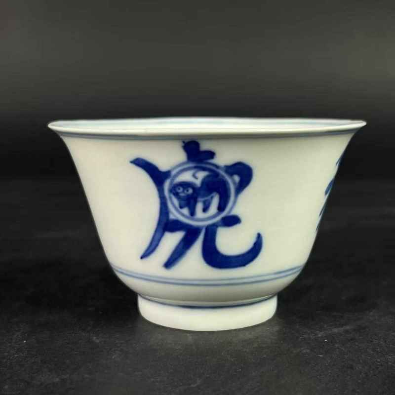 清早期 青花狮虎豹杯 - 图15