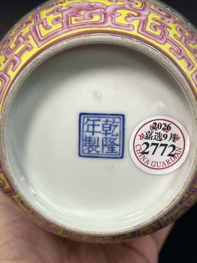民国 仿珐琅彩教子图瓶 - 图11