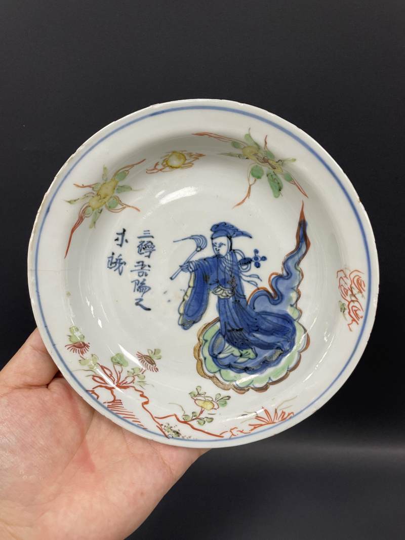 明天启 青花五彩神仙人物诗文盘 - 图3