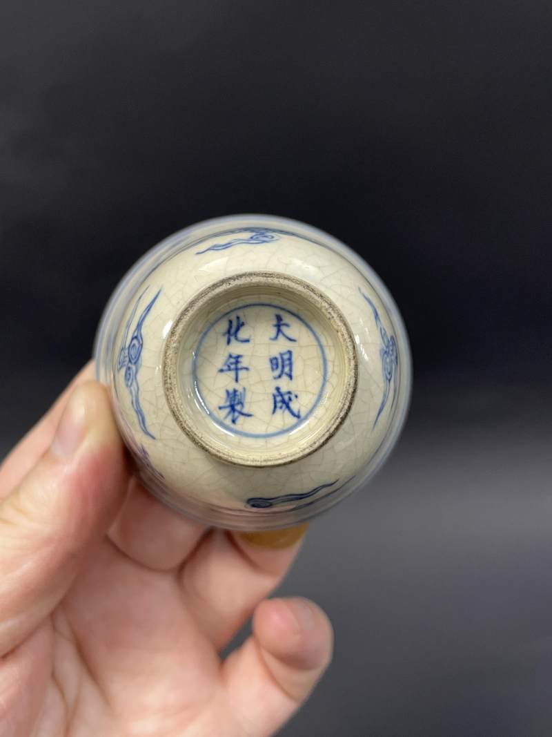 清康熙 浆胎青花云龙纹杯一对 - 图9