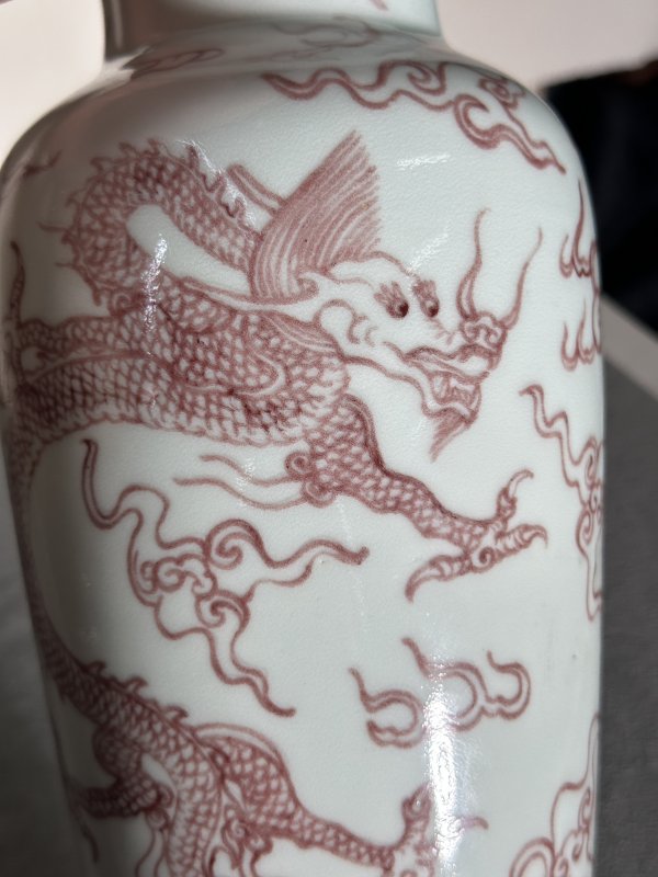 清中期 釉里红龙纹柳叶瓶 - 图4