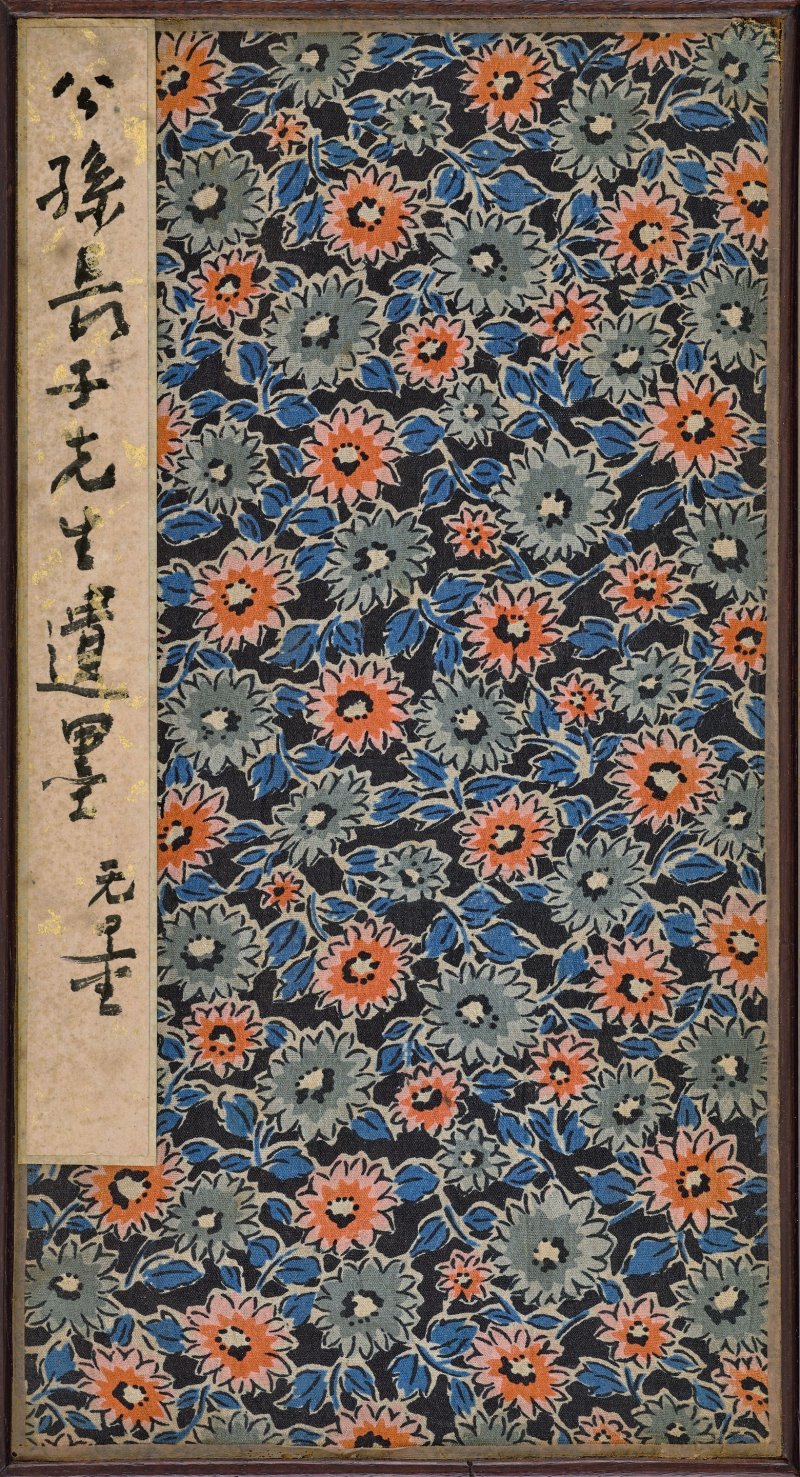 公孫長子　各體書法　水墨紙本　冊頁五開 | GONGSUN ZHANGZI (1882-1942) - 图14